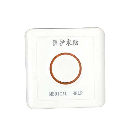 卫生间紧急按钮